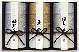 末崎園 日本茶 上質な茶葉のみを使用したプレミアムギフト『茶匠の技 天雅』 【150g入り×3缶】内祝 お祝 お茶 ギフト/玉露/深蒸し/嬉野茶 桐箱入り高級緑茶 深むし茶/うれしの茶/八女産伝統本玉露 詰め合せ お歳暮 お中元 敬老の日 お祝 贈り物【ギフト】【送料無料※一部地域を除く】