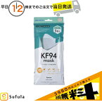中京医薬品 Quick Shield KF94マスク ホワイト 5枚入