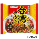 【即席】台湾ラーメンピリ辛醤　1箱（12食入）ノンフライ麺 名古屋 ご当地ラーメン 刺激的な辛さ 台湾ラーメン 名古屋名物 ピリ辛スープ 寿がきや すがきや