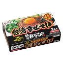 【期間限定・数量限定】麺屋はなび監修 台湾まぜそば2食箱入り...