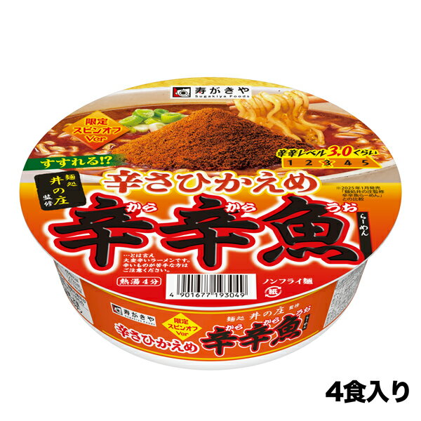 俩ʤ㤨֡ͽξƽۤ4ɤҤɿɵ顼1Ȣ4˿͵Ź ̵ͣ ڹ    Ÿ Υե饤 ¨ʥå ¸  פβǤʤ1,453ߤˤʤޤ