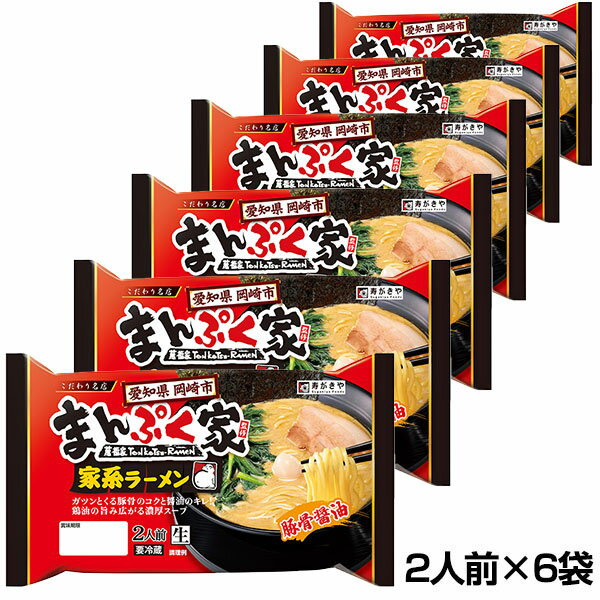 ★まとめ買い★　マルチャン　黄色いまめ博多ラーメン　37G　×24個【イージャパンモール】