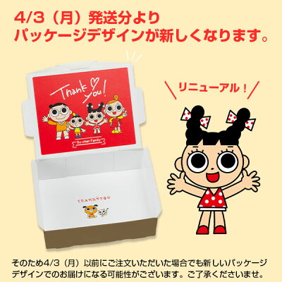 寿がきや食品 【人気1位 送料無料】(生めん)Sugakiyaラーメン6食セット化粧箱 名古屋の味 和風とんこつ 秘伝の味 お店の味 生めん 寿がきや すがきや 画像3