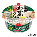 商品情報 商品内容カップだし名人 いりこだしわかめうどん 1箱12食入 賞味期限製造から6ヵ月 保存方法においが強いもののそばや直射日光を避け、常温で保存（冷蔵不要） 調理方法1、1からフタを半分まではがし折り目をつけ、中身をすべて取り出す。2、「めん」だけをカップにあけ、熱湯を内側の線まで注ぎ、1分後めんをほぐす。3、2の湯切り口をはがし、カップを両手で持ちゆっくり傾けて湯切り口からお湯を捨てる。（やけどに注意）4、「かやく入りスープ」を入れ、熱湯を内側の線まで注ぎよくかき混ぜてできあがり。(必要なお湯の目安量610ml) 名称生タイプ即席めん　 原材料名めん（小麦粉（小麦（国産））、食塩、植物油脂、小麦たん白、調味酢、酵母エキス）、スープ（食塩、糖類、粉末しょうゆ、煮干エキスパウダー、粉末煮干（カタクチイワシ）、粉末かつお節、粉末昆布、唐辛子、動物油脂、酵母エキス）、かやく（わかめ、ごま、玉子、ねぎ）／加工デンプン、調味料（アミノ酸等）、pH調整剤、増粘多糖類、トレハロース、乳化剤、ソルビット、グリセリン、着色料（カラメル、カロチノイド）、リン酸Na、酸化防止剤（V.E）、香料、（一部に卵・小麦・ごま・大豆・豚肉を含む）　 内容量129g（めん重量120g） 製造者寿がきや食品株式会社〒470-1198　愛知県豊明市沓掛町小所189 ※本品はpH調整剤を使用し加熱殺菌しているため、かすかな酸味がありますが変質ではありません。安心してお召し上がりください。 ※本品製造工場では、そばを含む製品を生産しております。 栄養成分表示 1食（129g）あたり エネルギー175kcal たんぱく質5.4g 脂質1.7g 炭水化物34.6g 食塩相当量4.6 g（めん・かやく 1.0g、スープ 3.6g） ※上記表示は2021年9月現在の製造品情報です。原材料表示が変更になる事がありますので、商品の表示にてご確認下さい。 ※送り状ラベルは、商品に直貼りです。ご了承お願い致します。カップだし名人いりこだしわかめうどん　1箱12食入 ”湯切りしやすい紙フタ”と”こだわり素材のスープ”にリニューアル！ 湯切りしやすい紙フタに変更しより機能的に！スープは「こだわり素材」を使用しました。 おだし”をしっかりきかせたスープと、スルスルと食べられるのどごしのよい生タイプめんが特徴です。 　　めん 国産小麦を使用し、のど越しのよさとモッチリ感が特徴の生タイプめん（切刃＃10丸） 　　スープ 国産カタクチイワシを使用しただしに淡口醤油を合わせた和風つゆ　　かやく わかめ、玉子、ねぎ、ごま 原材料に含まれるアレルギー物質は○印にて表記しています。 小麦 ○ 卵 ○ 乳成分 &nbsp; そば &nbsp; 落花生 &nbsp; 大豆 ○ 豚肉 ○ 鶏肉 &nbsp; 牛肉 &nbsp; ゼラチン &nbsp; えび &nbsp; いか &nbsp; かに &nbsp; いくら &nbsp; さば &nbsp; さけ &nbsp; あわび &nbsp; りんご &nbsp; もも &nbsp; バナナ &nbsp; キウイ &nbsp; オレンジ &nbsp; やまいも &nbsp; くるみ &nbsp; まつたけ &nbsp; カシュ-ナッツ &nbsp;ごま 〇 アーモンド &nbsp; — &nbsp; — &nbsp; &nbsp; &nbsp;