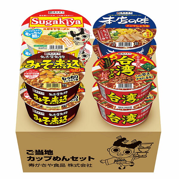 麺類の詰め合わせ