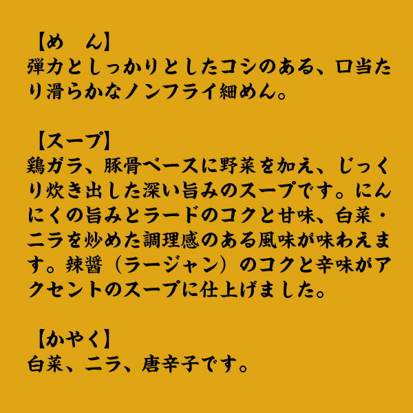 具材に白菜・にらを使い、にんにくをきかせたスタミナ系醤油ラーメン！関西地方で根強い人気を誇る奈良県天理市のご当地ラーメンです。【寿がきや・スガキヤ・すがきや・Sugakiya】　【公式】【リニューアル】（4食入）全国麺めぐりカップ奈良天理ラーメン　1箱　にんにく 天理ラーメン 奈良県 ご当地ラーメン 関西地方 カップ麺 即席めん 保存食 寿がきや すがきや