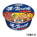 カップ本店の味メンマしょうゆ　1箱（12食入）昭和62年発売 メンマしょうゆ メンマ食感 ノンフライ麺 即席カップ麺 保存食 名古屋土産 寿がきや すがきや