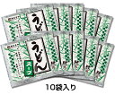 うどんスープ10袋セット 液体スープ 粉末スープ 本格うどんつゆ 10袋 使い切り 寿がきや すがきや