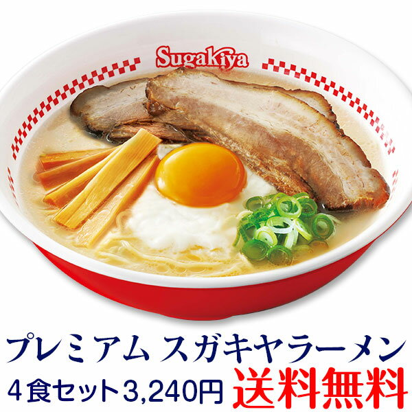 つらら オホーツクの淡麗 塩ラーメン 1食入×16食 袋麺 送料込 こんぶ焼塩使用　北海道お土産