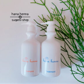 hanahennaハナヘナシャンプー＆トリートメント 各350ml