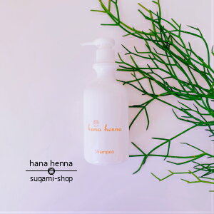 hanahennaハナヘナシャンプー 350ml