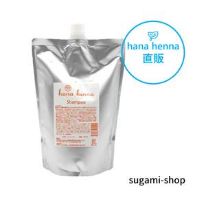 hanahennaハナヘナシャンプー 1000ml