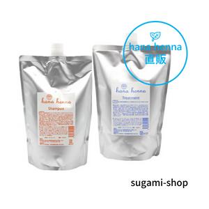 hanahennaハナヘナシャンプー＆トリートメント 各1000ml