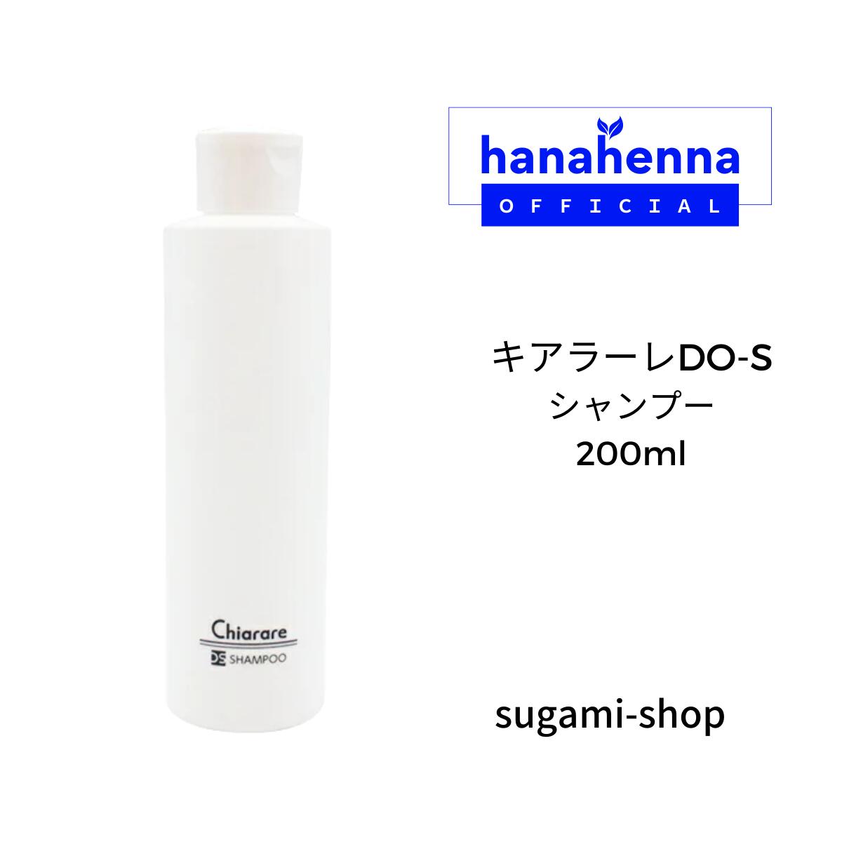 樂天商城 - キアラーレDO-Sシャンプー 200ml