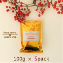 【2点購入で薔薇バーム】【あす楽】 ナイアード ヘナ + ハーブ 赤茶系 さらさら 400g ( 100g×4袋 )[ NAIAD HENNA INDIGO 白髪染め グレイカラー グレーカラー ヘアカラー トリートメント オーガニック ヘナカラー ]【 送料無料 】※北海道・沖縄除く