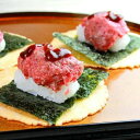 お中元 ギフト プレゼント 馬刺し 桜うまトロ (馬肉ネギトロ) 1.2kg (60g×20p) 約30人前 まとめ買い ネギトロ 熊本 直送 ばさし 馬肉 馬...