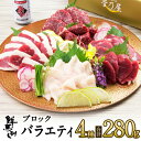 【おとなの週末掲載商品】 馬刺し 熊本 国産 馬肉 馬刺し入門セット 210g 国産馬刺し 馬刺 馬肉 産直 ばさし basashi 純馬刺し 贈り物 贈答 ギフト お取り寄せ 産直 人気 通販 熊本名産 熊本肥育 おつまみ 業務用 飲食店 イベント 赤身