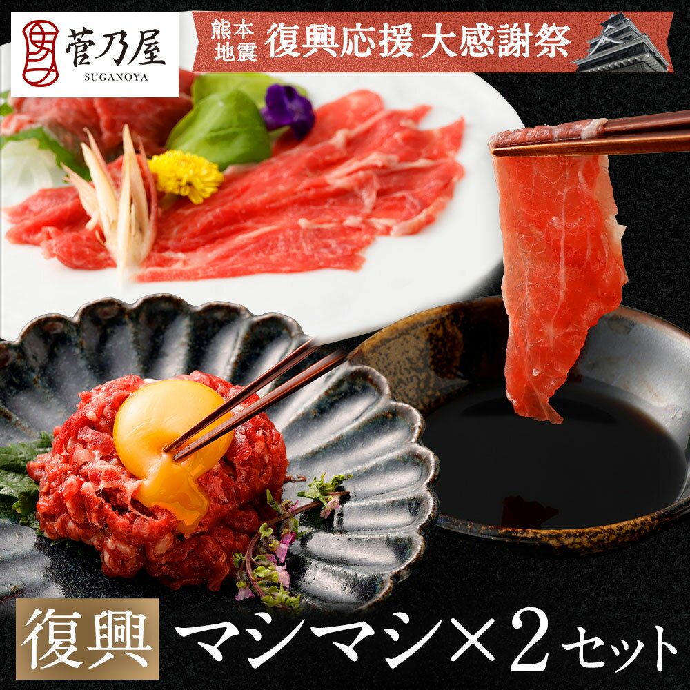 Rakuten