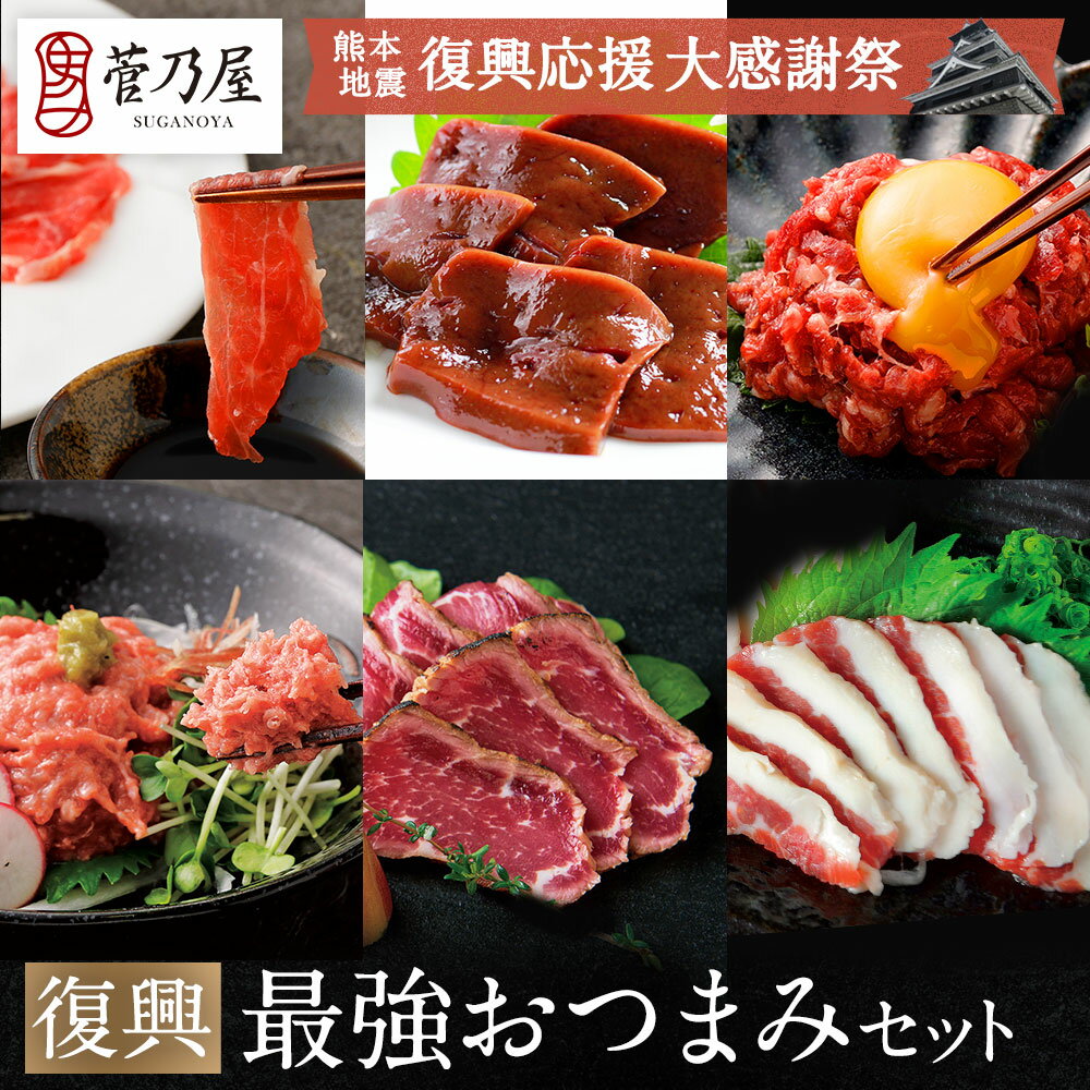 Rakuten