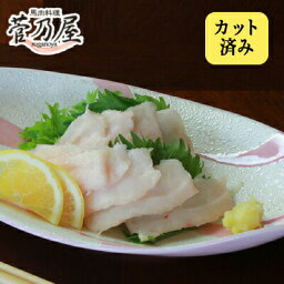 国産 鮮馬刺し コウネスライス 40g 馬刺し 熊本 老舗 菅乃屋 たてがみ 馬肉 馬刺 内祝 誕生日 ギフト お祝い プレゼント 内祝い お歳暮 お中元 敬老の日 贈答 お礼 お誕生日 御祝 ギフトセット 御礼品