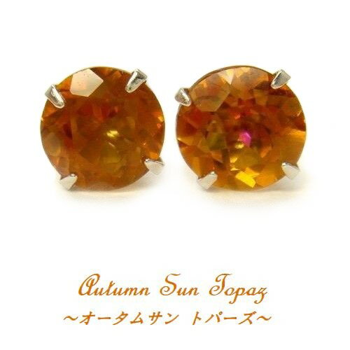 K14WGオータムサンミスティック...