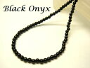 【45cm】定番ブラックオニキス 4mm 丸玉 プレーンボールカット ネックレス(4)