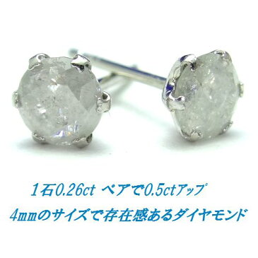 Pt900 天然ダイヤモンド 計0.5ctアップ プラチナ ピアス
