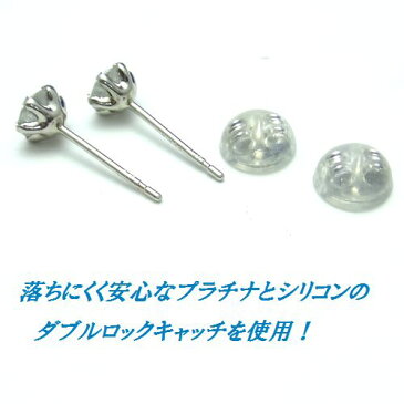 Pt900 天然ダイヤモンド 計0.5ctアップ プラチナ ピアス