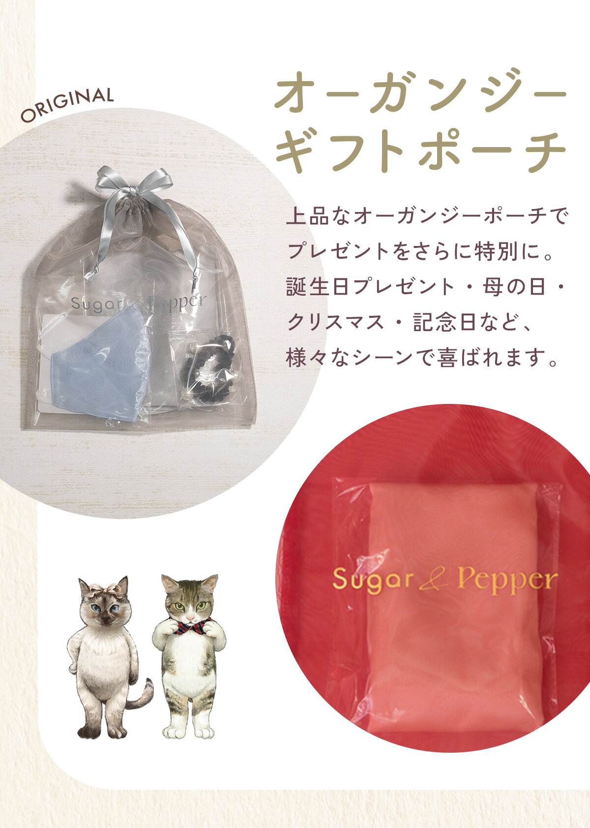 オーガンジー ギフトポーチ ラッピング用 巾着 3色展開 グレー ピンク レッド 上品 透明感 リボン付き 有料ラッピング プレゼント 包装 誕生日 母の日 クリスマス 記念日