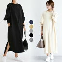 【残りわずか!在庫限り超価格】スリット ワンピース スウェッ...