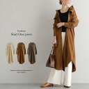 シャツワンピース ワンピース ロングシャツ コーデュロイ シャツ 長袖 ブラウス 大人 カジュアル 羽織 レディース ロング丈 おしゃれ 可愛い メール便 2019秋冬新作 フリー 【lgww-ak0688】【予約販売:11月7日入荷予定順次発送】【送料無料】メ込