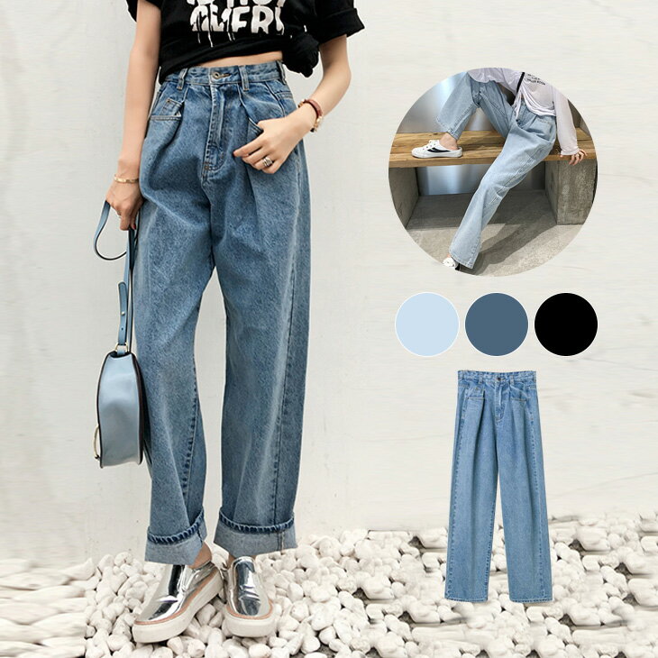 デニムパンツ レディース デニム ハイウェスト タック入り タック ゆったり ロングパンツ ボトムス パンツ おしゃれ 可愛い ブラック 2020春夏新作 S/M/L/XL 【082-br119a】【予約販売:15-20日】【送料無料】宅込
