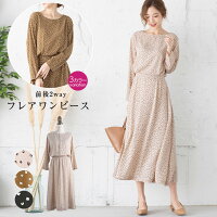 代女子 夏のデート服 大人可愛い夏ワンピースのおすすめランキング 1ページ gランキング