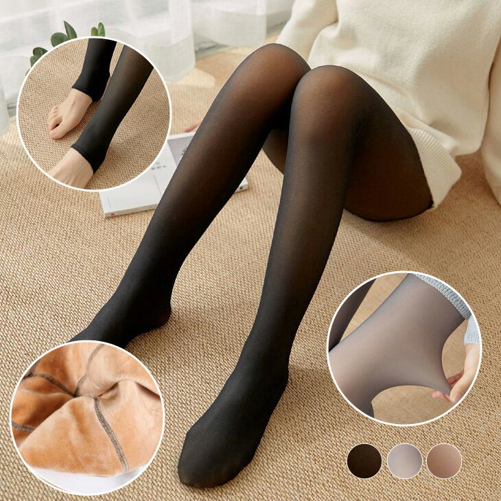 30代女性 オフィスでの冷え防止に 着ぶくれしない裏起毛タイツタイツのおすすめランキング キテミヨ Kitemiyo