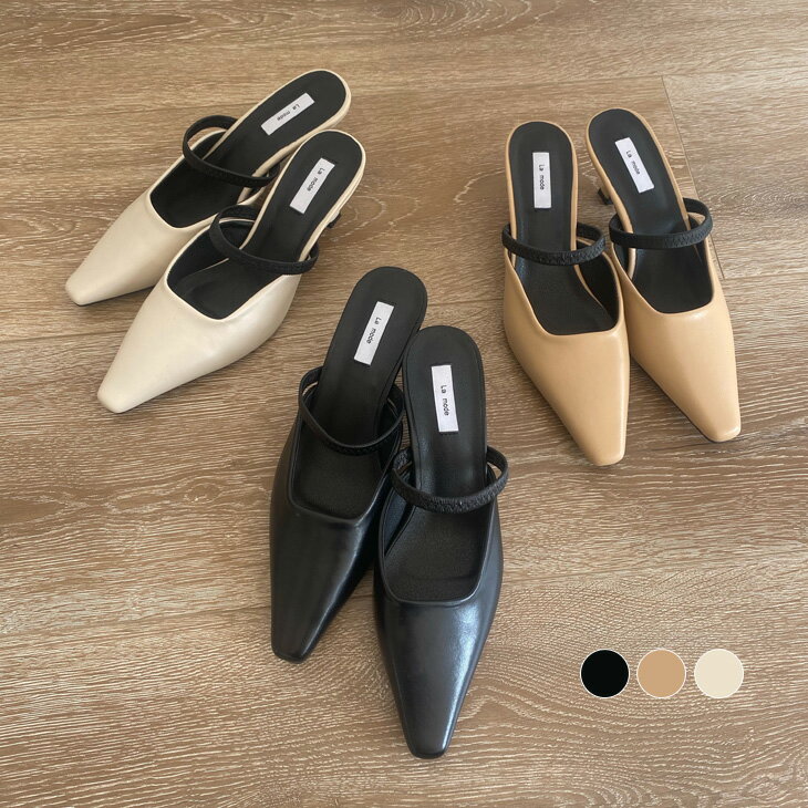 ストラップ ミュール パンプス レディース ポインテッドトゥ サンダル かかとなし ローヒール 履きやすい オフィスサンダル 大人 仕事 シンプル つっかけ 靴 シューズ 疲れない 2021春夏新作 【lmd390-10】【予約販売：15-20日】宅別