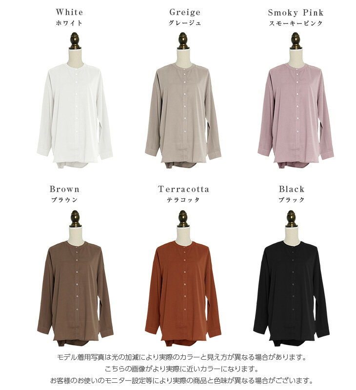 新色追加！ バックスリット ブラウス シャツ レディース 長袖 リボン トップス ビックシャツ 羽織 チュニック バックリボン 体型カバー メール便 【lgww-at3689】【即納&予約：5月27日入荷予定順次発送】【送料無料】メ込