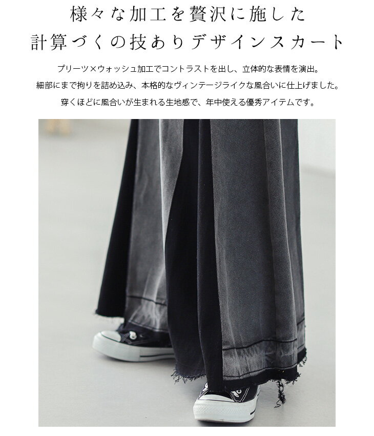 【クーポン利用で半額】奇跡の再販！ヴィンテージ加工 デニムスカート ロングスカート スカート レディース ロング マキシ丈 フレア Aライン ボトムス 楽ちん 2021春夏新作 M/L 【lgww-at3734】【即納：1-5営業日】【送料無料】宅込