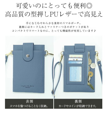 スマホポーチ スマホショルダーバッグ レディース ミニポーチ スマホケース コンパクト 小さい ポシェット 縦型 軽い 軽量 エコレザー 財布機能 斜め掛け バッグ ブラック メール便 2021春夏新作 フリー 【ali-6029】【予約販売:15-20日】【送料無料】メ込