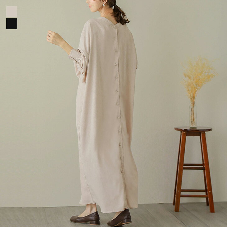 2way ロングワンピース レディース 長袖 Vネック ボリューム袖 マキシ丈 ロング丈 ゆったり シンプル 上品 フェミニン おしゃれ 大人可愛い ブラック メール便 2024春夏 フリー 【lgww-at4866】【即納：1-5営業日】【送料無料】メ込2のサムネイル