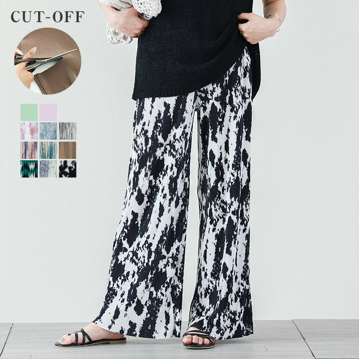 【半額クーポン対象】セルフカット プリーツ ワイドパンツ レディース リブ パンツ ワイド カットオフ リラックス ゆったり ウエストゴム カラー メール便 2025秋冬 M/L【lgww-at3284】【即納：1-5営業日】【送料無料】メ込1のサムネイル