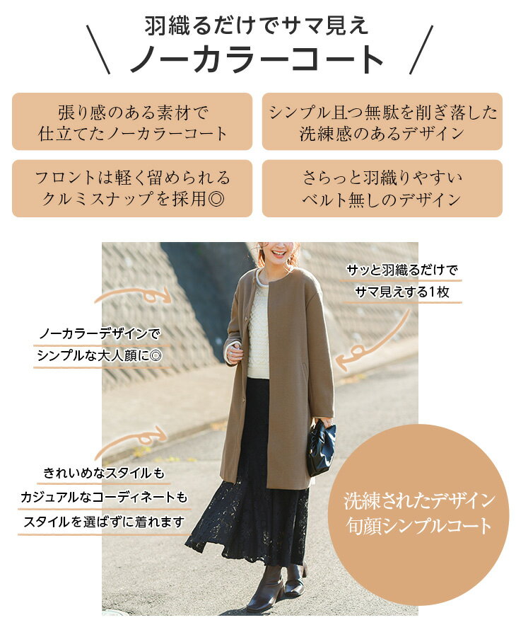 【半額クーポン対象】ノーカラーコート レディース ロングコート フロントボタン ドロップショルダー アウター コート 長袖 ロング丈 上品 シンプル きれいめ 仕事 オフィス おしゃれ ブラック 【lgww-at2746】【即納：1-5営業日】【送料無料】宅込