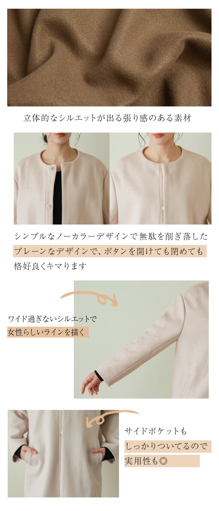 【半額クーポン対象】ノーカラーコート レディース ロングコート フロントボタン ドロップショルダー アウター コート 長袖 ロング丈 上品 シンプル きれいめ 仕事 オフィス おしゃれ ブラック 【lgww-at2746】【即納：1-5営業日】【送料無料】宅込