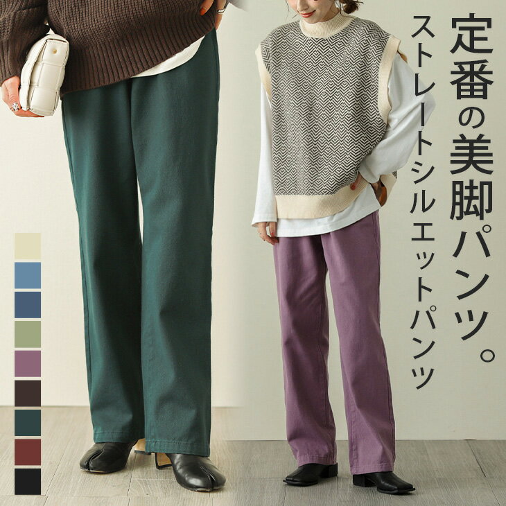 入荷済み！ ヘビーツイル デニムパンツ ストレートパンツ レディース デニム ロングパンツ ボトムス パンツ おしゃれ 可愛い ブラック カラバリ豊富 メール便 2023春夏新作 M、L 【lgww-at3869】【即納：1-5営業日】メ込2のサムネイル