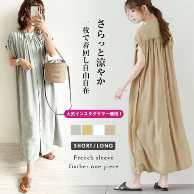 新色追加! 選べる2type ギャザー ワンピース レディース ノースリーブ シャツワンピース フレンチスリーブ ロング シャツ 羽織 2025秋冬【lgww-at4830】【即納:1-5営業日】【送料無料】ユ込3 - Image 1