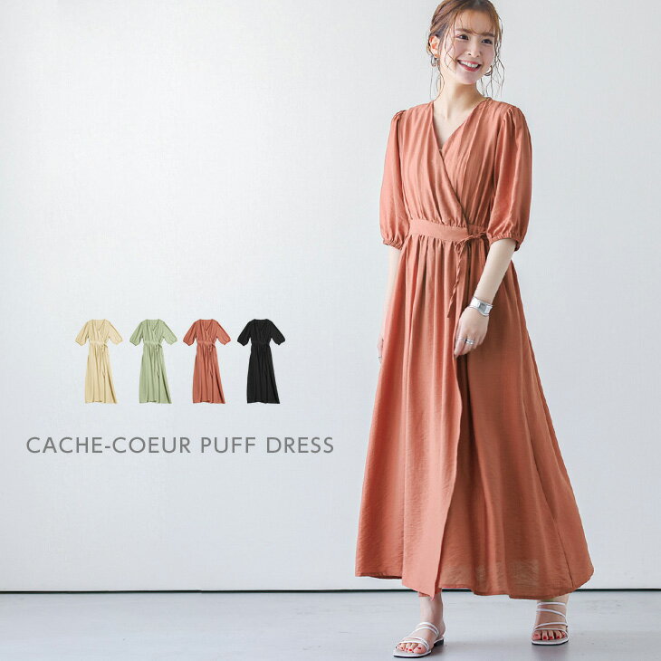 ワンピース ロングワンピース カシュクール パフ 5分袖 レディース おすすめ おしゃれ ブラック フリーサイズ メール便 2023春夏新作 【lswp203-388】【即納：1-5営業日】【送料無料】ヤ込1のサムネイル