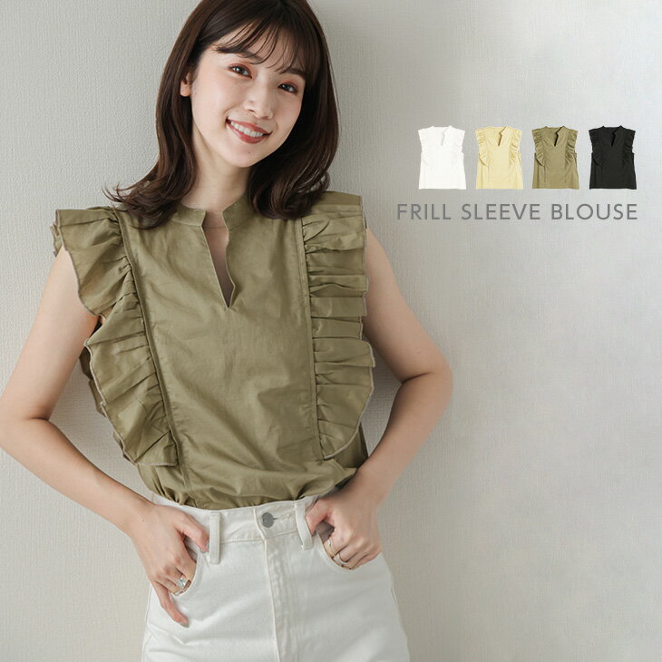 【春最終バーゲン】【春商品入荷】ブラウス フリルスリーブ キーネック 半袖 トップス レディース おすすめ おしゃれ ブラック メール便 2023春夏新作 【lgww-at4085】【即納：1-5営業日】【送料無料】ヤ込1のサムネイル