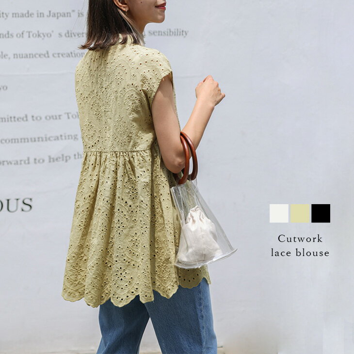 【春夏再販】ブラウス 刺繍 レース 半袖 コットン100% トップス ギャザー Aライン レディース おすすめ おしゃれ ブラック メール便 2023春夏新作 【lstp203-347】【即納：1-5営業日】【送料無料】ヤ込1のサムネイル