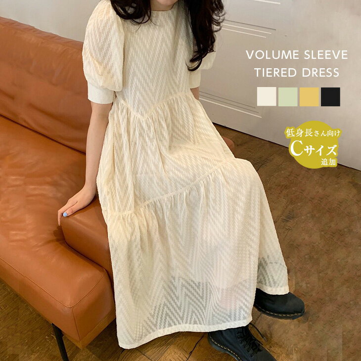 【ハッピーバッグB】【春夏再販】ロングワンピース レトロ ふんわり ボリューム スリーブ 5分袖 レディース おすすめ おしゃれ ブラック メール便 2023春夏新作 【lswp203-408】【即納：1-5営業日】【送料無料】ヤ込1のサムネイル