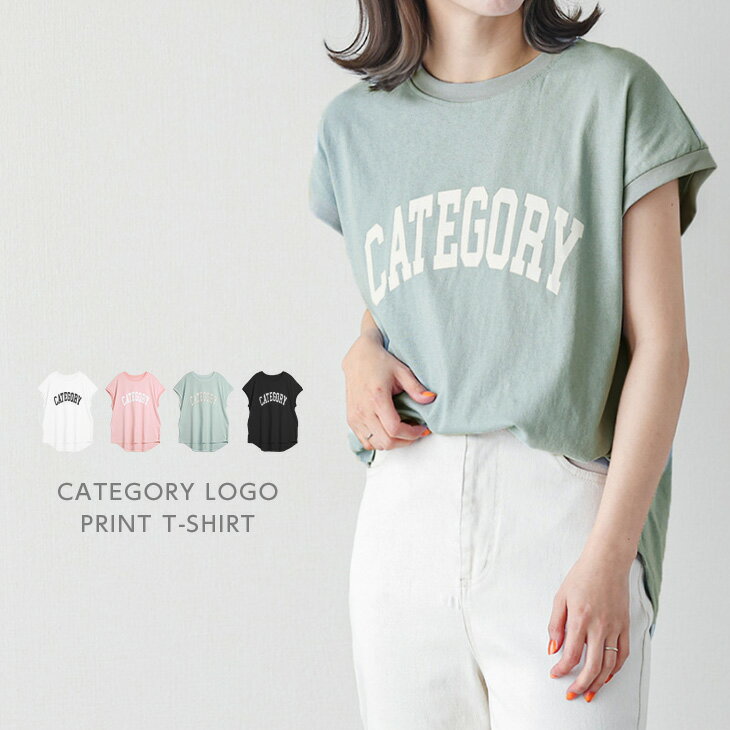 【在庫一掃】【春夏再販】Tシャツ 綿100 オーバーサイズ ラウンドヘルム 半袖 トップス レディース おすすめ おしゃれ ブラック メール便 2023秋冬 【lstp203-316】【即納：1-5営業日】【送料無料】ヤ込1のサムネイル