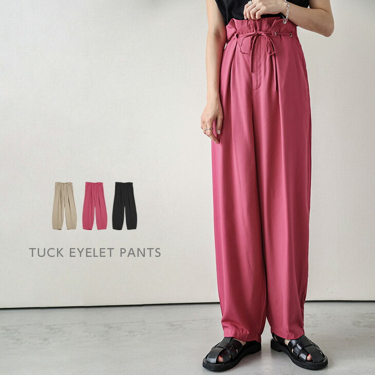 【半額クーポン対象】【在庫一掃】【入荷済み】ロングパンツ ボトムス タック ハトメ レディース おすすめ すっきり ブラック フリーサイズ メール便 2024春夏 【lswp205-556】【即納：1-5営業日】【送料無料】ユ込3のサムネイル
